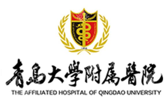青岛注射玻尿酸的医院有哪几家？当地网友力荐榜单汇总！