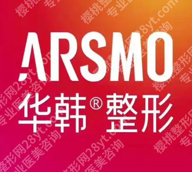 青岛注射玻尿酸的医院有哪几家？当地网友力荐榜单汇总！