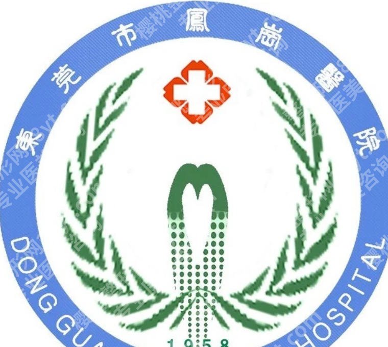 东莞凤岗人民医院种牙多少钱|变美常见问题！你问我答