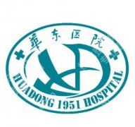 上海华东医院牙齿种植多少钱？国产基础种植4999元-5800元一颗！