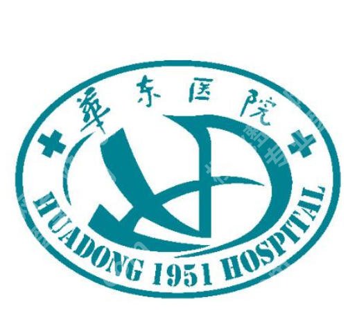 上海华东医院牙齿种植多少钱？国产基础种植4999元-5800元一颗！