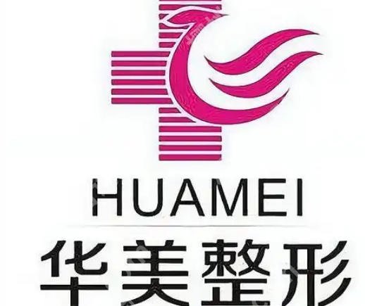 合肥面部填充脂肪哪家医院好？2026医院排行揭晓！这份榜单速速码住