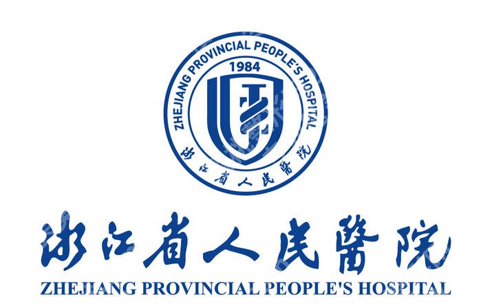 杭州注射胶原蛋白一支多少钱？双美费用低至3500左右！