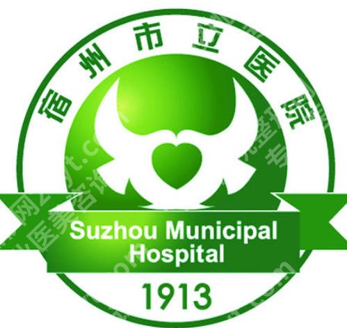 宿州市立医院植发什么科室？戳进来看真实的植发案例图