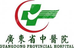 广东省中医院种植牙价格贵不贵？国产和进口价格对比来袭