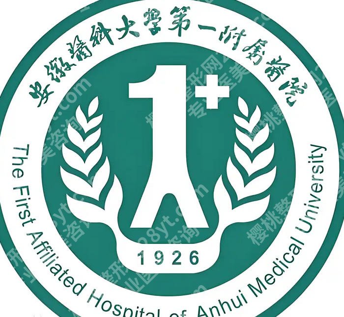 安医大一附属医院去疤痕怎么样？激光祛疤800起！用户口碑真实附上