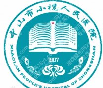 小榄人民医院激光点痣怎么样？网友亲身口碑附上！含人气医生
