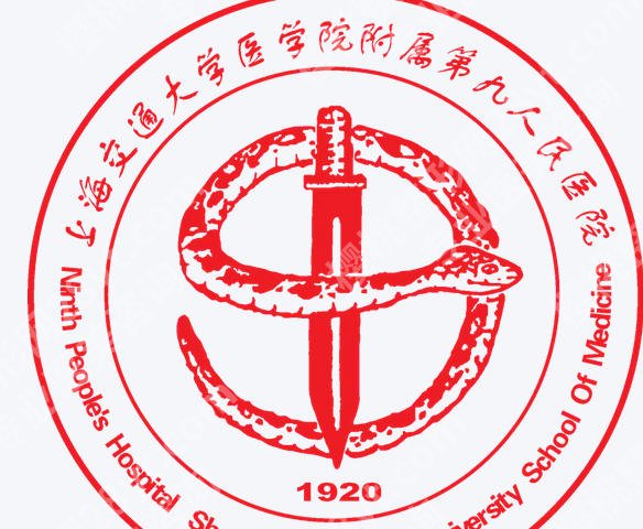 上海九院隆鼻价格贵不贵？硅胶隆鼻6千8左右！网友口碑附上