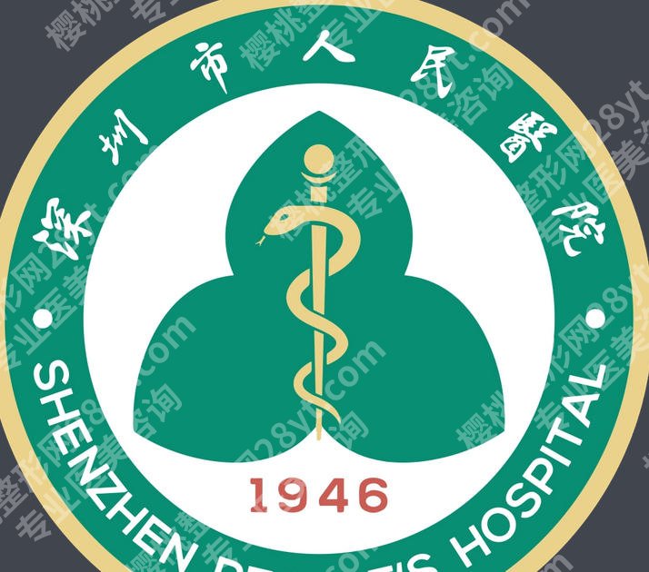 深圳人民医院隆鼻手术怎么样？隆鼻8k左右！含隆鼻案例