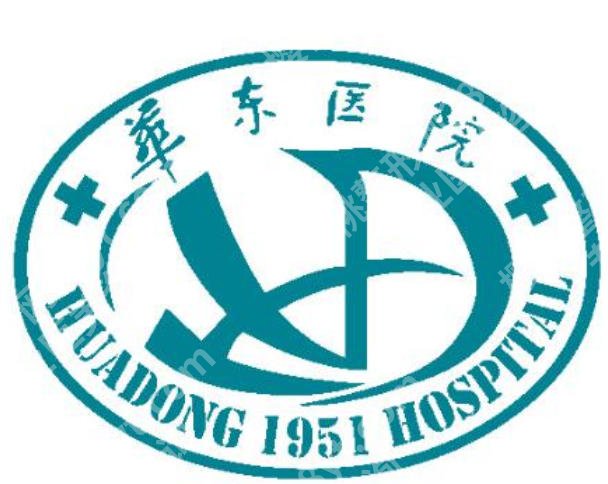上海华东医院整形科好不好?推荐项目公布!双眼皮4k左右!