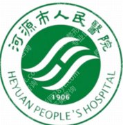 河源人民医院口腔科好不好？牙齿矫正案例参考！附详细流程