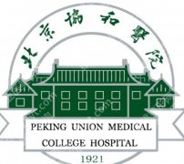 北京协和医院正畸怎么样？核心项目盘点！附医院优势