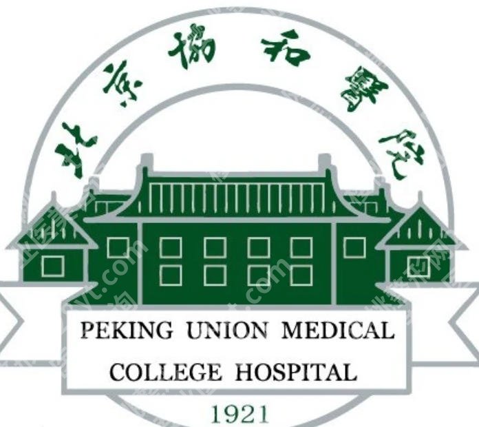 北京协和医院正畸怎么样？核心项目盘点！附医院优势