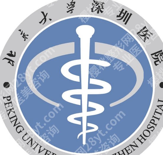 深圳北大医院植发中心怎么样？用户真实口碑附上！