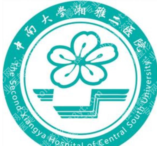 长沙紧缩针哪里可以打？top榜前十名单揭晓！附医院简介