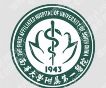 衡阳紧缩针打哪里好？医院排行名单揭晓！含资质点评