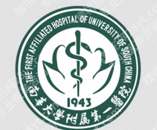 衡阳紧缩针打哪里好?医院排行名单揭晓!含资质点评
