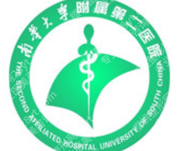 衡阳紧缩针打哪里好?医院排行名单揭晓!含资质点评