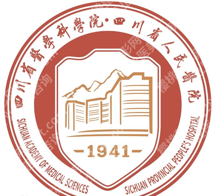 成都紧缩针哪里可以打？高口碑机构大盘点！看看哪家更适合你