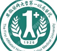 合肥紧缩针在哪些医院可以打？2026医院排行榜名单揭晓！