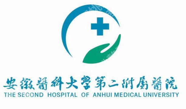 合肥紧缩针在哪些医院可以打？2026医院排行榜名单揭晓！