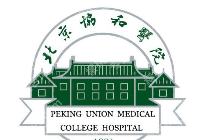 北京紧缩针哪里可以打？专业医院大盘点！速速来看