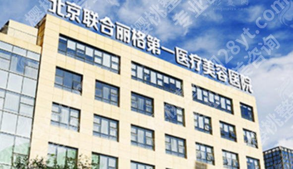 北京紧缩针哪里可以打？专业医院大盘点！速速来看