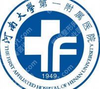 开封紧缩针怎么预约？线上/线下预约公布！附人气医院名单