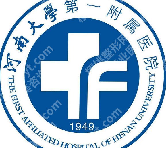 开封紧缩针怎么预约？线上/线下预约公布！附人气医院名单