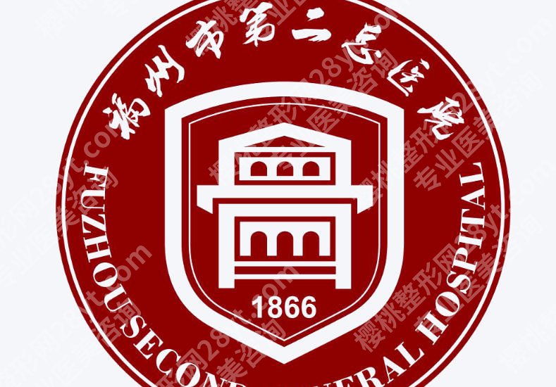 福州延长手术医院排名来袭！综合实力排行榜TOP10来啦！
