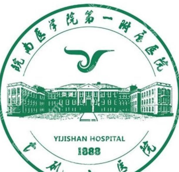 芜湖紧缩针医院哪家好？2026医院名单揭晓！点击收藏
