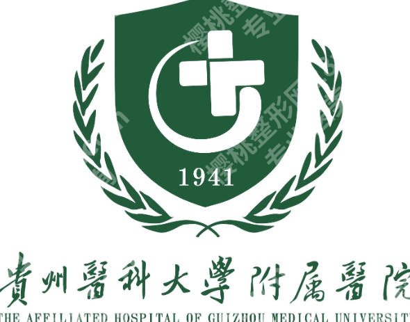 贵阳adm紧缩针哪里可以打?这几家机构人气高!收藏再看