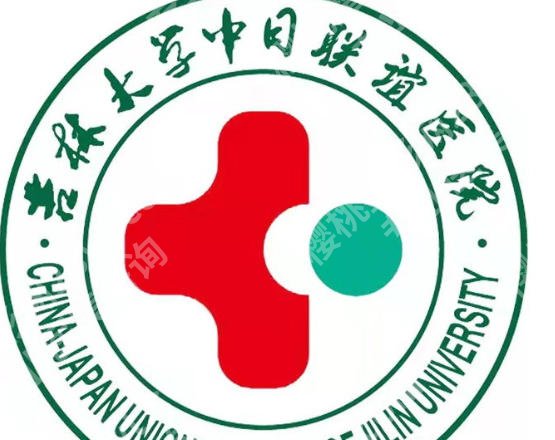 长春紧缩针医院名单更新！吉林一院、中日联谊医院上榜！