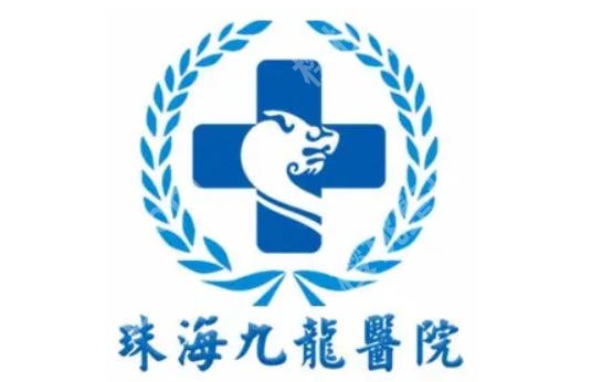 珠海紧缩针在哪里打,多少钱一针?医院攻略必看!