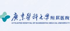 湛江紧缩针哪里好？从资质、口碑、技术维度筛选！人气机构等你挑