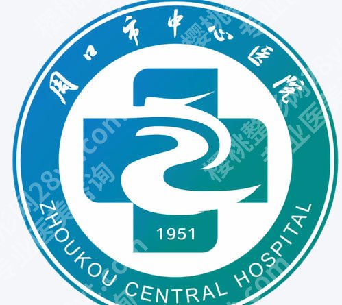 周口紧缩针在哪打？整理本地口碑机构名单！选机构不踩坑