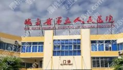 海口adm紧缩针哪里可以打？这几家医院实力曝光！速速来看 