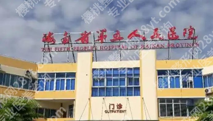海口adm紧缩针哪里可以打？这几家医院实力曝光！速速来看 