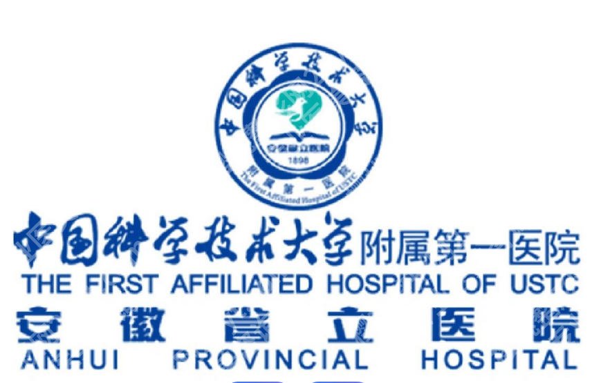 合肥增粗增长医院排名揭晓！人气高的医院这里有