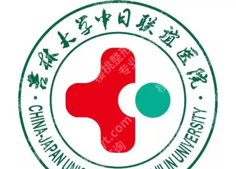 长春延长手术医院排名揭晓！本地口碑榜选对不踩雷
