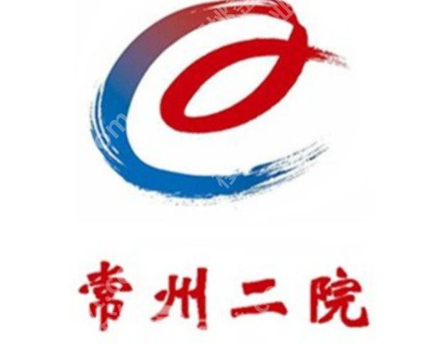 江苏常州哪里可以做紧缩手术？五家公立、私立任你挑选！