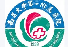 南昌adm紧缩针哪里可以打？曝光这几家口碑医院