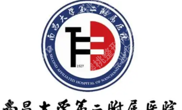 南昌adm紧缩针哪里可以打？曝光这几家口碑医院