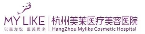 杭州紧缩针怎么预约医院？多渠道预约更便捷！赶紧get！
