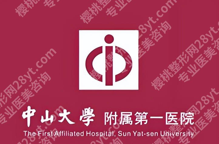 广州哪个医院做丁丁延长手术比较好？公立机构和私立医院介绍