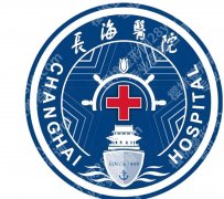 上海增粗增长手术医院介绍|长海医院、华山医院、附属仁济医院等信息盘点！