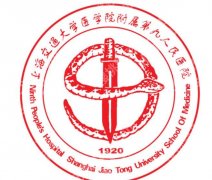 上海紧缩针医院|九院、附属二院、新亚柏医疗等实力不俗！