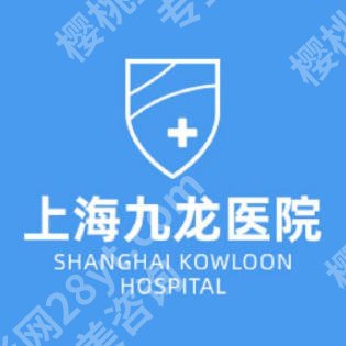 上海紧缩针医院|九院、附属二院、新亚柏医疗等实力不俗!