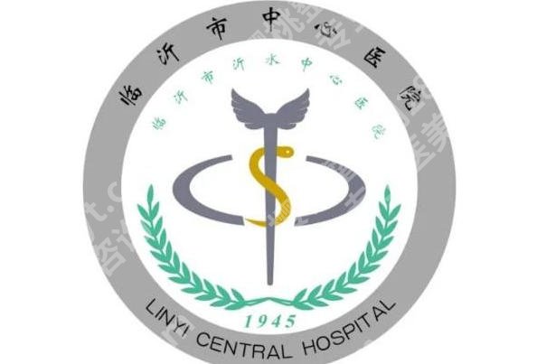 临沂紧缩针哪里可以打？中心医院、中医医院等私密性很强！