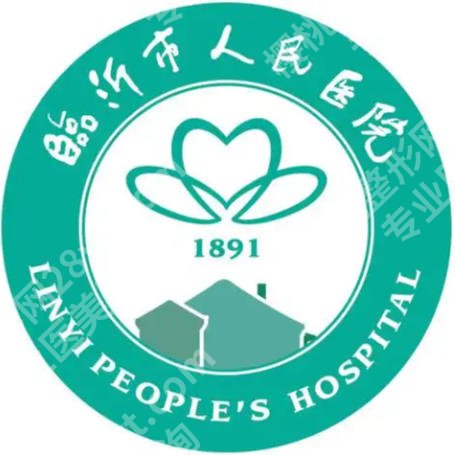 临沂紧缩针哪里可以打？中心医院、中医医院等私密性很强！